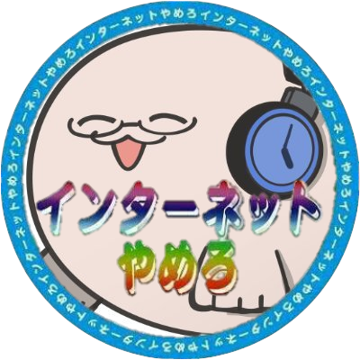 コミカライズ作画/イラストレーター
comic illust/artist
はめラス連載中
youtube▶https://t.co/bu3QYPzOi7
V娘▶聖きよしちゃん(@st_kiyoshi_)