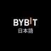 Bybit バイビット【日本語公式】 (@bybitjp) Twitter profile photo Bybit バイビット【日本語公式】 (@bybitjp) Twitter profile photo