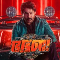 Bha Bha Ba (@bhabhabafilm) 's Twitter Profile Photo Bha Bha Ba (@bhabhabafilm) 's Twitter Profile Photo