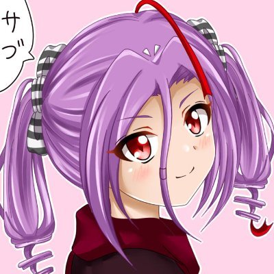 シグ子(サブ)@しぐ日記+雑記+お知らせ・告知等アカウント