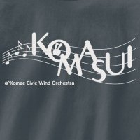 狛江市民吹奏楽団@第24回定期演奏会は満員御礼で無事終了 (@komasui) 's Twitter Profile
