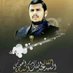 شبل الأسد اليمني (@shbly29742) Twitter profile photo شبل الأسد اليمني (@shbly29742) Twitter profile photo