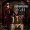 narawin7415's profile picture. Support #PondPhuwin #ปอนด์ภูวินทร์ #ppnaravit #phuwintang  My IG🔗https://t.co/z6K49j2Vrh