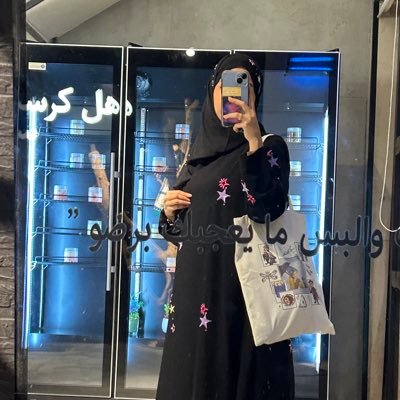 Itana7chii's profile picture. Fresh Graduates from CS | UI/UX Designer | Co-founder of @2022nmnar | books & coffee lover 📚☕️ | Photographer 📸| Behance ⬇️