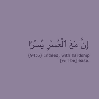 ﴿وَأُفَوِّضُ أَمْرِي إِلَى اللَّهِ ۚ إِنَّ اللَّهَ بَصِيرٌ بِالْعِبَادِ﴾
