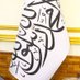 خاموش (@kmws348685) Twitter profile photo خاموش (@kmws348685) Twitter profile photo