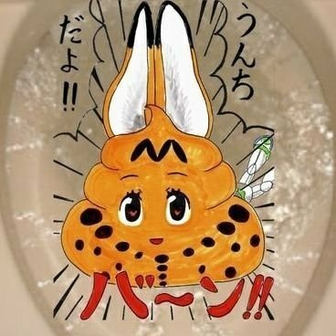 初見さんのプロフィール画像