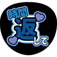 きゅー(かみじょうさくら) (@kyu_kun_) 's Twitter Profile