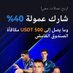 Abdullah (@aliabdu469790) Twitter profile photo Abdullah (@aliabdu469790) Twitter profile photo
