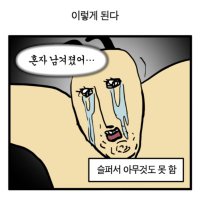 운조 (@givemeuun) 's Twitter Profile Photo 운조 (@givemeuun) 's Twitter Profile Photo