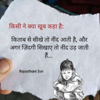 Sandeep Tanwar (@sandeep30140759) 's Twitter Profile