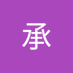 大哥承 (@chenggao54340) Twitter profile photo 大哥承 (@chenggao54340) Twitter profile photo