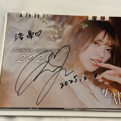 snsn2016321's profile picture. みたにあかね は最高だ