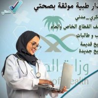 ابغئ سكليف (@s55z3) 's Twitter Profile
