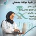 ابغئ سكليف (@s55z3) Twitter profile photo ابغئ سكليف (@s55z3) Twitter profile photo