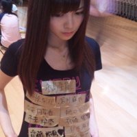 りんご (@ppsqrlzoh031151) 's Twitter Profile