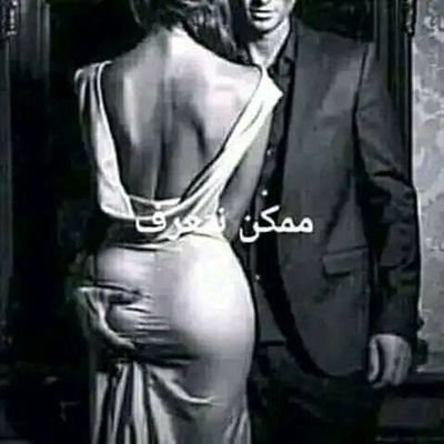 KhaldMhmd43925's profile picture. فحل نار شغال ينيك ليل ونهار