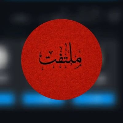 حتی اگه عُمْر دَست خُدا باشِه مَغْزِت دَسْت خودتِه،دَسْت دَسْت نَکُن