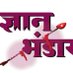 GYAN BHANDAR 🚩 (@deep8452) Twitter profile photo GYAN BHANDAR 🚩 (@deep8452) Twitter profile photo