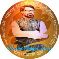 Wasim Ahmed Idrisi (@wasimahmedidri1) 's Twitter Profile