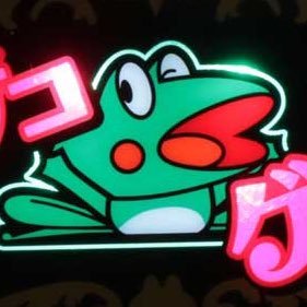 広島の阪神ファン🐯 24.25マツダ阪神戦皆勤賞 限界大学生 🎰は🤡、🐸多め、たまにスマスロ 趣味の合う方(🎰⚾️)はフォロバ100