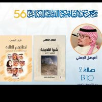 Faisal Aljohani (@faisalaljo20364) 's Twitter Profile Photo