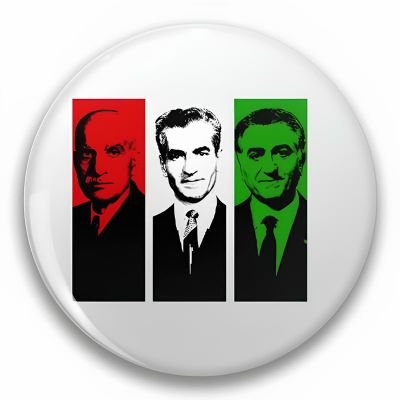 چـو ایـران نَباشد تَنِ مَن مَـبـاد/ به یادِ اعلیحضرت هُمایون محمدرضا شاه پهلوی
