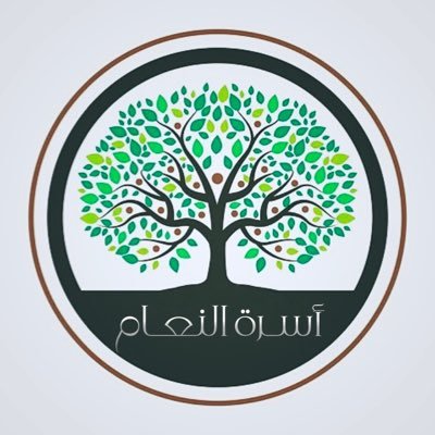 الصحيفـة الإعلاميـه لأسـرة النعـام مـن البجـايده مـن عـنزه