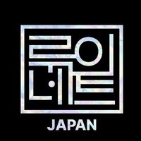 LUN8 JAPAN OFFICIAL (@lun8_jp) 's Twitter Profile