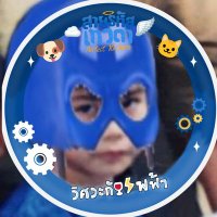 ΰΈΰΈ (speed) (@thefirstfs) 's Twitter Profile