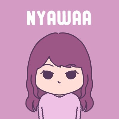 にゃわぁさんのプロフィール画像