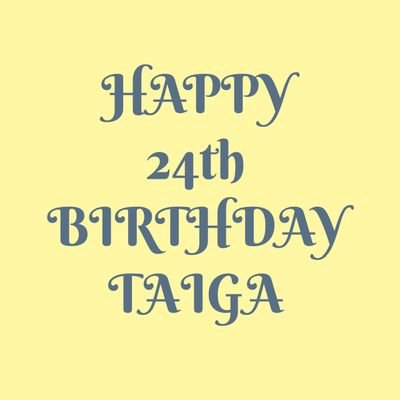 中本大賀くんお誕生日企画さんのプロフィール画像