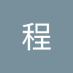 程程 (@fressere0808) Twitter profile photo 程程 (@fressere0808) Twitter profile photo