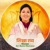 Shikha Rai (@shikharaibjp) 's Twitter Profile