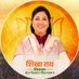 Shikha Rai (@shikharaibjp) Twitter profile photo Shikha Rai (@shikharaibjp) Twitter profile photo