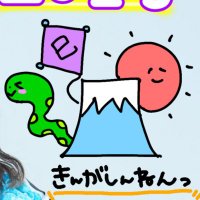 自由に楽しむ (@126akachama) Twitter profile photo