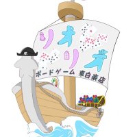 トレカショップ リオリオ (@riorio_toreca) 's Twitter Profile