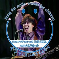 N.U.宇田シンヤ 2025/5/5(月祝)JZ Brat SOUND OF TOKYO公演 (@uda_shinya) 's Twitter Profile Photo N.U.宇田シンヤ 2025/5/5(月祝)JZ Brat SOUND OF TOKYO公演 (@uda_shinya) 's Twitter Profile Photo