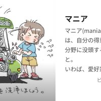 マニア (@mania_kaitori) 's Twitter Profile Photo マニア (@mania_kaitori) 's Twitter Profile Photo