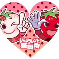 りんご🍎店長 (@jamminami4042) 's Twitter Profile Photo りんご🍎店長 (@jamminami4042) 's Twitter Profile Photo