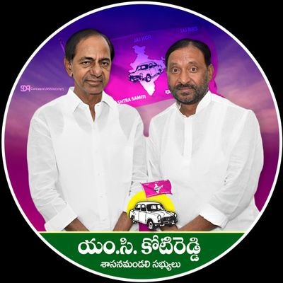 MLC, Member of Telangana Legislative Council,Bharatha Rashtra Samithi Party