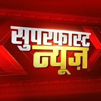 सुपरफास्ट न्यूज लाइव टीवी (@superfastorg) 's Twitter Profile