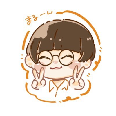 まるーん。さんのプロフィール画像