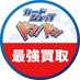 カードショップ『ドン!ドン!』ポケカ ワンピ ユニアリ PSA 買取販売 (@dondon_card) Twitter profile photo カードショップ『ドン!ドン!』ポケカ ワンピ ユニアリ PSA 買取販売 (@dondon_card) Twitter profile photo