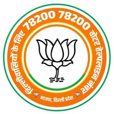 krishanpandit01's profile picture. IT अध्यक्ष, युवा मोर्चा, जिला केशवपुरम