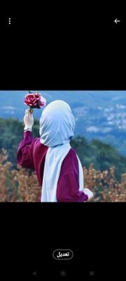 يا الله
لا تجعل العمر يضيع في
ري حديقةٍ لا تُزهِر
وطَرق بابٍ لا يُفتح
وفي قلوبٍ لا نَصل إليها
ولا نعود.