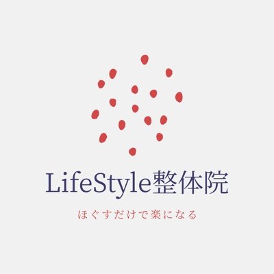 lifestyle_0324's profile picture. 2011年3月24日に岩切駅前にオープンしました。 整体・足つぼ・Ｌｉｆｅ Ｓｔｙｌｅ整体院です。 日頃の疲れを癒やしに来てください。肩こり・腰痛・頭痛などの慢性症状が得意です！植物好き店主のつぶやき✨