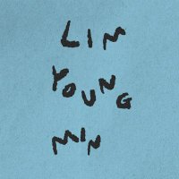 임영민 (LIM YOUNG MIN) (@lym_offcl) 's Twitter Profile Photo 임영민 (LIM YOUNG MIN) (@lym_offcl) 's Twitter Profile Photo
