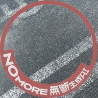 生成AI作品不買マン (@muchopex) 's Twitter Profile Photo 生成AI作品不買マン (@muchopex) 's Twitter Profile Photo