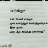 Bhar (@app_u55033) 's Twitter Profile